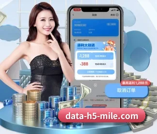 data-h5-mile.com APP